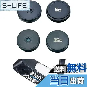 【送料無料】2024 オデッセイ Ai-ONE DOUBLE WIDE DB JAILBIRD MINI DB ROSSIE S パター対応 ウェイト 2個 セット (25g)