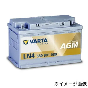 【+90日延長保証】BMW 3シリーズ [E92] クーペ 320i ABA-WA20用/VARTA 580-901-080 LN4AGM シルバーダイナミックバッテリー・沖縄県及び離島への発送はできません