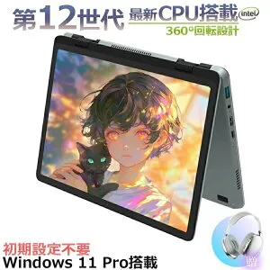 小型ノートパソコン タッチパネル 持ち運び 11インチパソコン intel n100 爆速 DDR4 16GB 32GBメモリ SSD 512GB 2TB 大容量増設可 11型 パソコン Win11 2in1タブレットpc MiniBook 360°回転設計 game 2in1