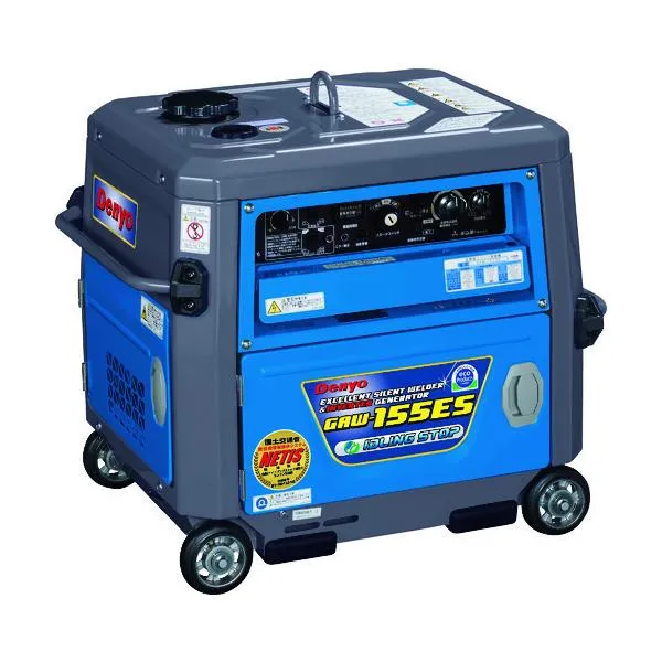 (送料別途)(直送品)デンヨー 小型エンジン溶接機超低騒音型 GAW-155ES
