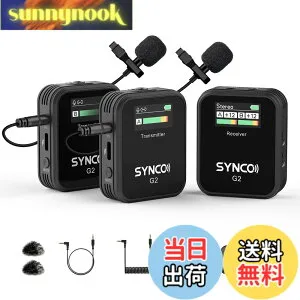 【送料無料】SYNCO G2(A2)ピンマイクワイヤレス, 2人同時録音 ノイズキャンセリング 3.5mm/Type-C出力 長時間利用 200m伝送距離 小型軽量 Vlog撮影/インタビュー/YouTube動画制作/一眼レフカメラ/ビデオ