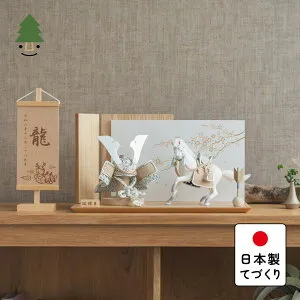 五月人形 コンパクト おしゃれ 兜 かわいい シンプル てづくり 木製 国産 天然木 モダン 5月人形 平飾り ことの颯躍（そうや）セット そら 平台 N 5SETS-0500