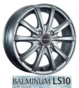 【アルミホイール単品4本価格】【14インチ】【BRIDGESTONE BALMINUM LS10】【ブリヂストン バルミナLS10】【14X4.5J 4穴 PCD：100】【軽自動車用】N-BOX,ムーブ、ワゴンR、EKクロスなど！表示は4本価格
