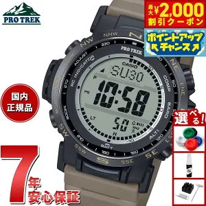 【最大2000円OFFクーポン！＆店内ポイント最大51倍！本日限定！】カシオ プロトレック CASIO PRO TREK 電波 ソーラー 腕時計 メンズ Climber Line PRW-35LD-5JF【2025 新作】