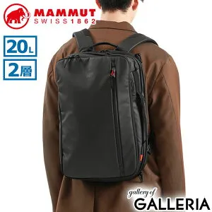 【最大55倍 4/25限定】 マムート リュック ビジネスバッグ メンズ レディース 軽量 大容量 MAMMUT 30代 ブランド ノートPC 通勤 ジム タブレット 2気室 A4 B4 3WAY 20L Seon 3-Way 20 2510-04061