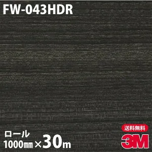 ダイノックシート 3M ダイノックフィルム 玄関ドアリフォームシート FW-043HDR 木目調 1000mm×30mロール 旧品番：DR-019 DR019 DINOC DI-NOC カッティングシート 粘着シート のり付き壁紙 リメイクシート