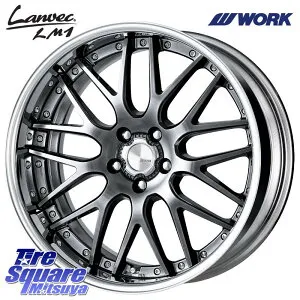 WORK Lanvec LM1 GTK O Disk 20インチ 2ピース 20 X 8.5J +50 5穴 114.3 ホイールのみ 1本価格 50系エスティマ E52エルグランド RV系ヴェゼル MAZDA6 BT5レガシィアウトバック SL系フォレスター SK系フォレスター 7
