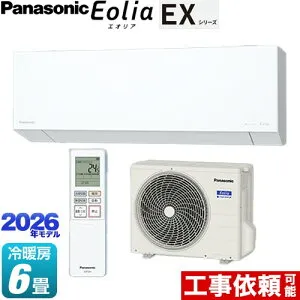 [CS-226DEX-W] EXシリーズ Eolia エオリア パナソニック ルームエアコン 奥行きコンパクトモデル 冷房/暖房：6畳程度 単相100V・15A エオリアAI クリスタルホワイト マット調 【送料無料】