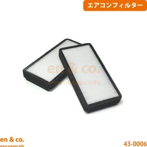 ベンツ Eクラスステーションワゴン T210 210282 エアコンフィルター 上部 Mercedes-Benz メルセデス | E320