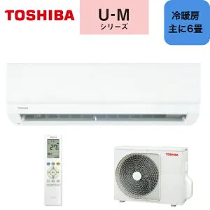 TOSHIBA 東芝 エアコンU-Mシリーズ RAS-U221M(W)
