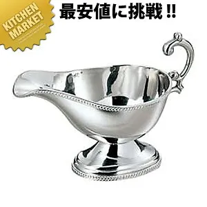 SW 18-8ステンレス 菊渕 ソースポット 中 【kmaas】 カレーソースポット カレーポット グレービーポット ステンレス 業務用