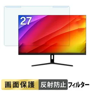 【ポイント2倍】 取り外し簡単 MAXZEN MJM27CH02-F100 ブルーライトカット フィルター アンチグレア 液晶保護 プロテクター