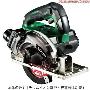 36V充電チップソーカッタ本体のみ CD3605DA-NN