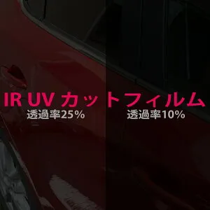 UVカット IRカット フィルム オリジナル 製 スモーク リア シトロエン C4 クーペ H17～仕様変更 B5RFJ G651-04スモーク | 車種別 カット済み フィルム貼り 張替 ポイント消化