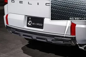 M'z SPEED リアバンパーガード カーボン AES デリカD:5 CV1W H31.2～ アーバンギア除く クロスライン 2961