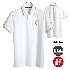 【365日出荷対応】 アドミラルゴルフ シャツ ポロシャツ メンズ 別注 限定 半袖 吸水速乾 ストレッチ シンプル バックライン ライン ゴルフウェア ブランド ロゴ 無地 春 夏 秋 ADMAT01 Admiral golf