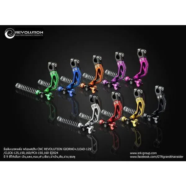 REVOLUTION レボリューション Rear arm Brake + Spring CNC GIORNO+/LEAD-125/CLICK-125 150 160/PCX-150 160 COLOR：Pink ブレーキアーム ブレーキ