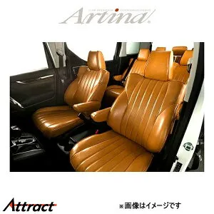 アルティナ レトロスタイル シートカバー(キャメル)ノート E12 6074 Artina 車種専用設計 シート
