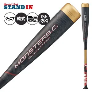 ゼット 少年軟式 モンスターブラックキャノン ヘビー ロングバレル バット ミドルバランス 80cm 620g 少年野球 BCT70500G 重い ヘビー MONSTER B.C 軟式バット JSBBマーク 軟式野球 学童野球 こども キ