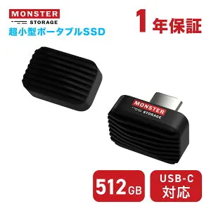 Monster Storage 小型外付けSSD 128GB/256GB/512GB PicoGoシリーズ USB3.2 Gen1 Type-C 直挿し 最大読出450 MB/s・書込400 MB/s わずか2.8 g PC/スマートフォン対応 OTG機能対応 ストレージ拡張 メーカー1年保証