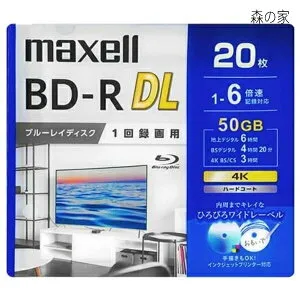 【送料無料】BRV50WPG20S 録画用 BD-R DL 50GB 2層 20枚 1回録画