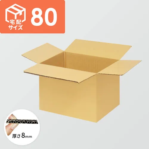 【宅配100サイズ】ダンボール箱(300×240×200mm) 8mm W/F C5×C5<220枚>