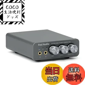 【送料無料】Fosi Audio K5 PRO DAC ヘッドフォンアンプ マイク入力可 ミニ 小型 HiFi ステレオ デジタル DAC ゲーム用 USB-C/光/同軸入力 RCA/3.5mmヘッドホン出力 PS5/PC/MAC/スマホ/パソコン/家庭用スピー