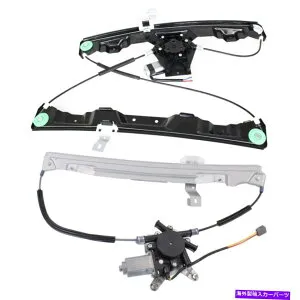 Window Regulator 2002年から2007年のフォードエクスプローラーのための2 PCのフロント＆リアウィンドウレギュレーターセット Front & Rear Window Regulator Set of 2 pc for 2002-2007 Ford Explorer【並行輸入品】