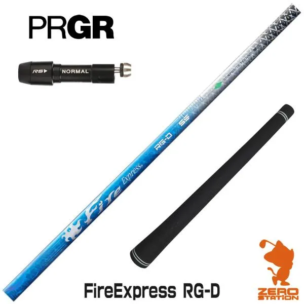 [1年保証] コンポジットテクノ Fire Express RG-D ファイアーエクスプレス プロギア スリーブ付きシャフト [RS JUST/RS5] ゴルフシャフト