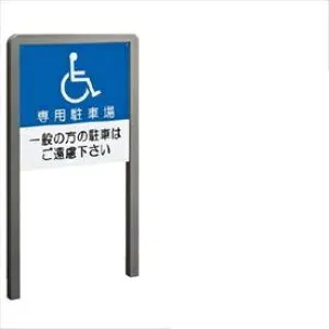 個人宅配送不可 帝金 DQ50A4-07-15H サインタイプ （片面インクジェット印刷込）