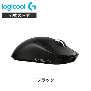 【限定特価】 Logicool G PRO X SUPERLIGHT 2C LIGHTSPEED ワイヤレス ゲーミングマウス 8000Hz ポーリングレート コンパクト 軽量 51g LIGHTFORCE ハイブリッドスイッチ HERO2センサー POWERPLAY windows G-PPD-004WLCO-BK
