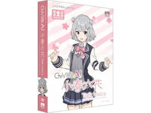 AHS CeVIO AI 小春六花 トークボイス
