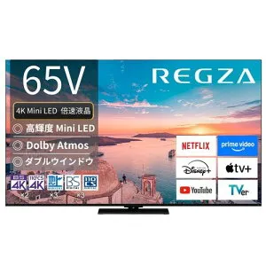 【標準設置料金込】【長期保証付】REGZA レグザ 65Z770R レグザ 4K 65V型 Mini LED液晶テレビ 65Z770R
