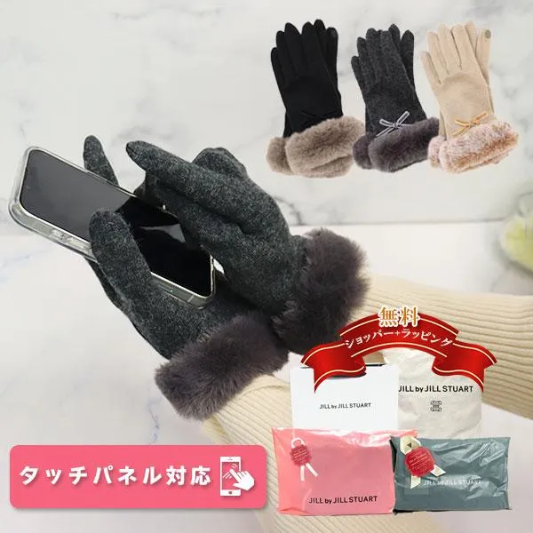 国内正規品 公式ラッピング ジルバイジルスチュアート 手袋 プチリボンジャージグローブ JILL by JILLSTUART グローブ プレゼント クリスマス