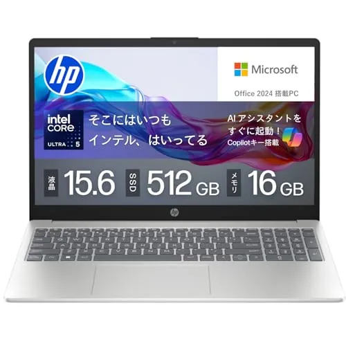 HP ノートパソコン 15-fd 15.6インチ インテル Core Ultra 5 125H メモリ16GB SSD512GB Windows 11 Microsoft Office 2024搭載 WPS Office搭載 カメラシャッター 指紋認証 薄