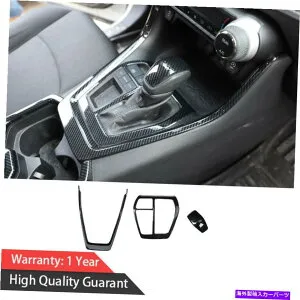 内装パーツ トレタランスRAV4 2019-2021エーボンデイヤー用コンテンポラルエントラルカンプリットアンドアニトマトリム3號 - オリジナルのタイトルを表示 トヨタ RAV4 2019-2021 カーボンファイバ