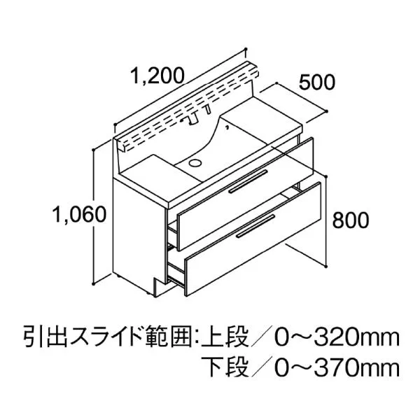 洗面化粧台 LIXIL クレヴィ『本体・棚ユニットセット』 奥行500 間口1,200mm フルスライドタイプ 棚ユニット タッチレス水栓 RBFH-1205JY-A RB-TUY(1200）