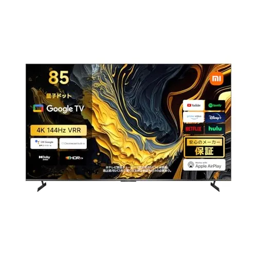 シャオミ(Xiaomi) テレビ 85インチ スマートテレビ Google TV 4K 量子ドット 液晶 ネット動画対応 Dolby Vision Atmos MEMC対応 音声検索 3年メーカー保証 Xiaomi TV Max 2025シリーズ 地上波受