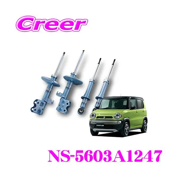 KYB カヤバ ショックアブソーバー NS-5603A1247 スズキ MR31S/MR41S ハスラー用 NEW SR SPECIAL フロント 2本 リア 2本
