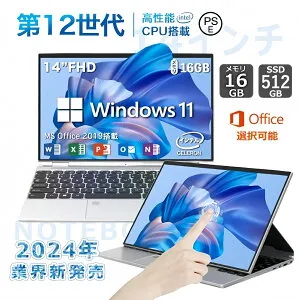 【2年保証】ノートパソコン 14インチ Windows 11 ノートパソコン office付き ノートパソコンスタンド タッチスクリーン パソコンノート 高性能 CPU 第11世代 N95 16GB DDR4 RAM 1TB 大容量SSD 5G WIFI対応 WEB