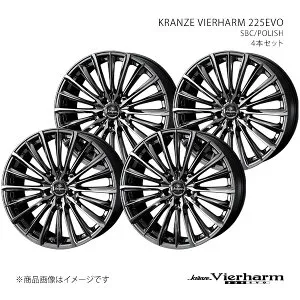 VIERHARM 225EVO ヴィルハーム 225エボ スカイライン V37/FR ノーマルキャリパー(EPB車除く) ホイール4本セット 0041905×4 【20×8.5J 5-114.3 INSET42 SBC】
