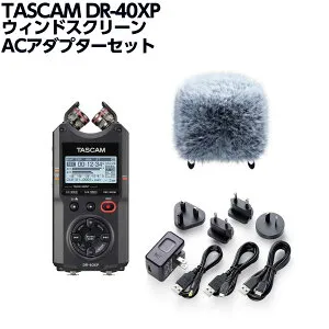 【マラソン期間中 エントリーでさらにP5倍】TASCAM DR-40XP+ウィンドスクリーン+ACアダプターセット ポータブルレコーダー 可動式マイク XLR/TRS入力搭載 32ビットフロート録音対応 4ch タスカム D