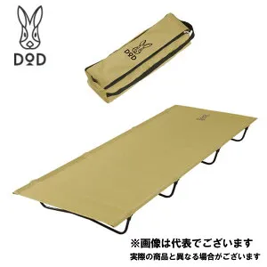 バッグインベッド ベージュ CB1-510T DOD コット ベッド 折りたたみ ソロキャンプ [sgcr]【DOD認定正規取引店】