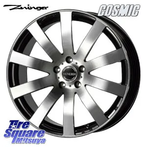 コスミック VENERDI Zwinger ホイール 20インチ 20 X 8.0J +38 5穴 114.3 ホイールのみ 4本価格 30系アルファード 30系ヴェルファイア 80系ハリアー アウトランダーPHEV デリカD:5 20系アルファード