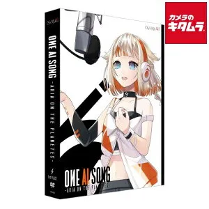 1st PLACE（ファーストプレイス） OИE AI SONG CeVIO AI ソングボイス 1STV-0026 《納期約2週間》