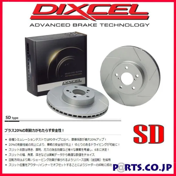 フロント ブレーキディスクローター SDタイプ 93/10～98/7 メルセデスベンツ R129 SL500 (129067)