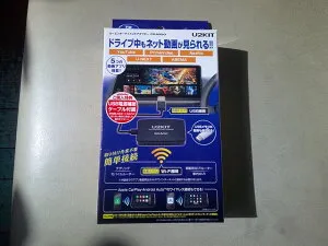 【送料無料】データシステム カーエンターテイメントアダプター CEA950 U2KIT YouTubeやNetflixなどが見られる USBメモリに保存した動画・音楽も楽しめる