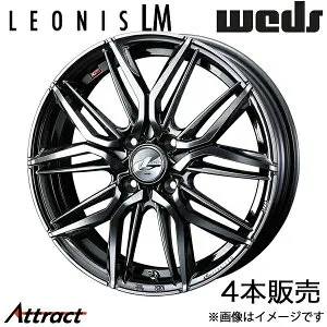 レオニスLM ライフ JC1/JC2 16インチ アルミホイール 4本 ブラックメタルコート/ミラーカット 0040787 WEDS LEONIS LM