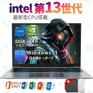 ノートパソコン パソコン 新品 Office 初心者向け Windows11 初期設定済 テンキー付き zoom 14 15.6 17インチ 型 第13世代CPU intel Core i7 i5 i3 i9 N3350 メモリ6~32GB SSD128~2048GB WEBカメラ 大容量 テレワーク応