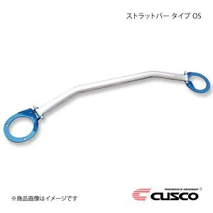 CUSCO クスコ ストラットバー フロント OSタイプ ワゴンR CV21S/CT21S/CT51S 2WD/4WD 660cc/660ccT 626-540-A